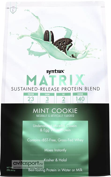 Matrix от Syntrax купить в Москве с доставкой — avitasport.ru
