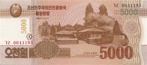 5000 Won North Korea Numista