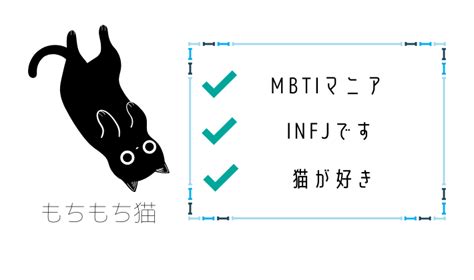 最新版MBTI別の念能力を16タイプ解説それぞれの特徴 MBTI GUIDE