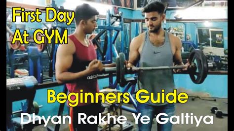 First Day At Gym Mix Workout For Beginners Gym Me Pehle Din Kya Kare Ye Galti Bilkul Na