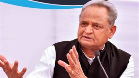 Rajasthan Cm Ashok Gehlot Will Give Money To Buy Smartphone Of Choice