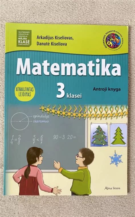 Matematika Vadov Lis Iii Klasei Oji Knyga Arkadijus Kiseliovas