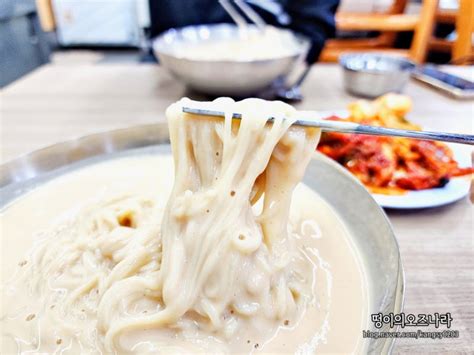 여의도 진주집 콩국수 맛집 매년 찾는 곳 평일 웨이팅 주차 네이버 블로그