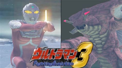 Ps Ultraman Fighting Evolution Ultraseven Vs Reigubas P