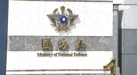 藉賴清德出訪友邦中共擬「聯合利劍c軍演」 國防部：以實力捍衛和平 政治 三立新聞網 Setncom