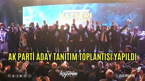 Ak Part Aday Tanitim Toplantisi Yapildi Youtube