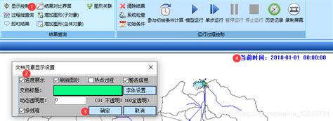 【水文模型】02 水文水动力系统应用水文如何接入水动力 Csdn博客