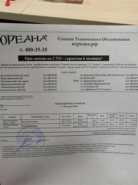 Замена салейнтблоков задней балки, установка от Soul. — Hyundai Solaris ...