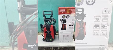 Мойка высокого давления бу elitech м1800рбк купить в Кудрово | Товары ...