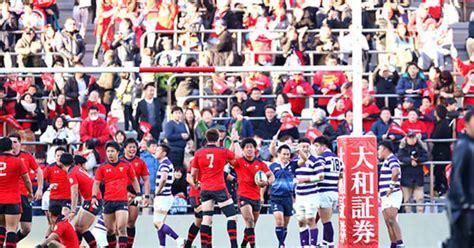 帝京、早稲田、天理、東海、大東。今年の大学選手権は大混戦 Fridayデジタル