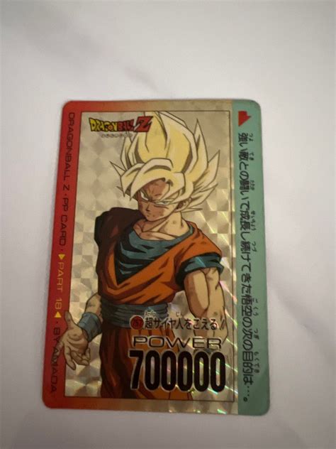 Dragon Ball Shiny Card Hobbies Toys Memorabilia Collectibles