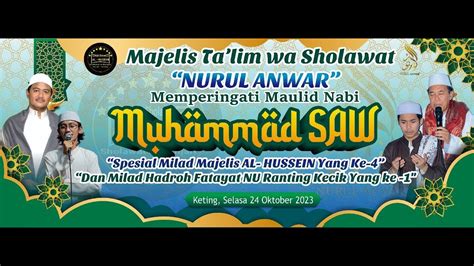 LIVE Majelis Ta Lim Dan Sholawat NURUL ANWAR Di Desa Kecik Kec