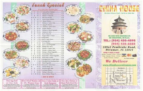 China House Menu Menu For China House Miramar Miami Urbanspoonzomato