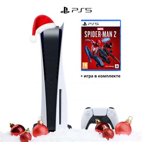 Игровая приставка Sony PlayStation 5 с дисководом + игра Spiderman 2 ...