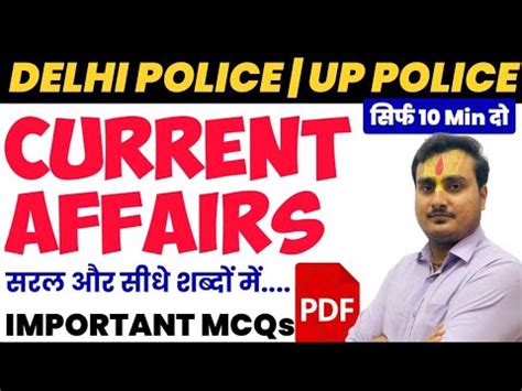 Daily Current Affairs July Current Affairs Delhi Police