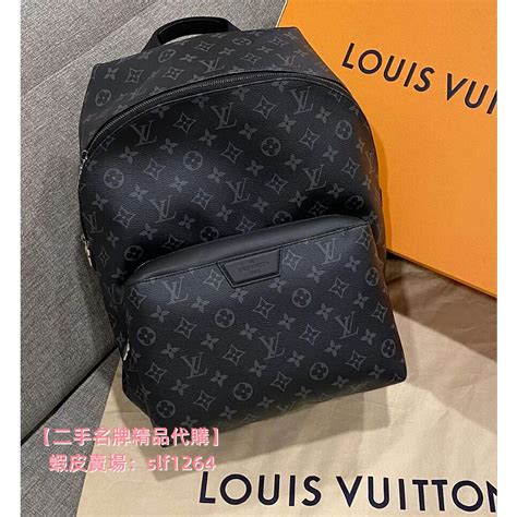 二手精品 Lv 路易威登 Discovery Monogram 黑色雙肩包 男士後背包 M43186 實拍 蝦皮購物