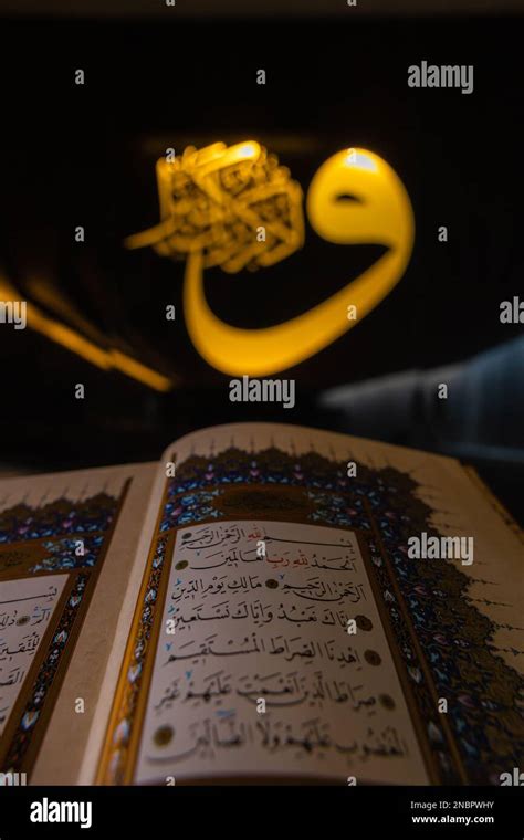 Surah Calligraphy Hi Res Stock Photography And Images Alamy