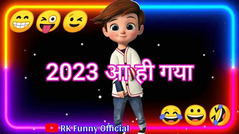 Naye Saal Ke Funny Status Happy New Year Shayri