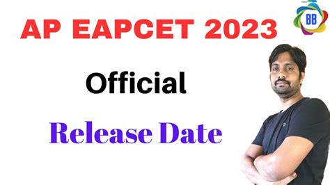 Ap Eapcet Official Release Date Youtube