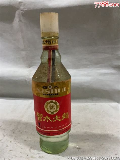 1990年贵州名酒55度习水大曲（品相如图，酒花火爆，收藏佳品）老酒收藏幽幽古董东【7788收藏收藏热线】