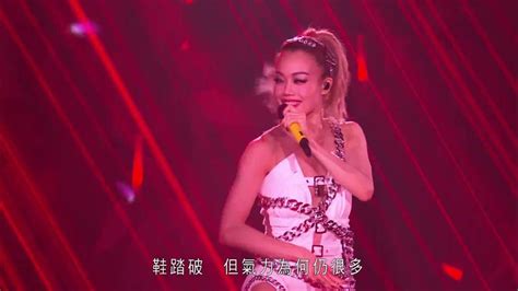 容祖兒 Joey Yung Dance Medley 派對機器／全身暑假／一面之緣／越唱越強【pretty Crazy Joey Yung Concert Tour】 Youtube