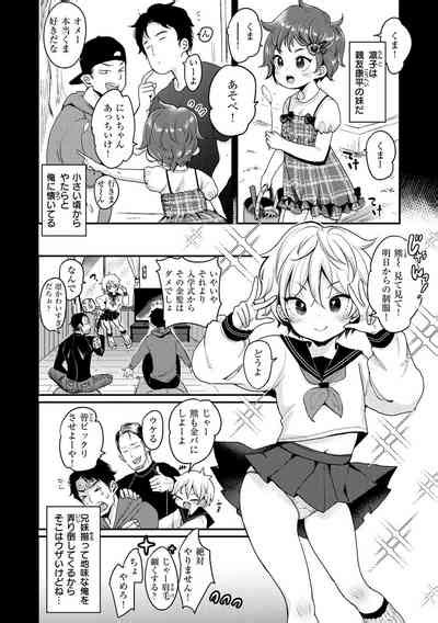 Kotowarenaikei Nhentai Hentai Doujinshi And Manga