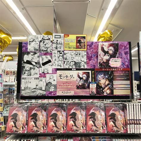 Akihabaraゲーマーズ本店本店1f営業時間変更！！ On Twitter 【📚書籍📚】 「ももいろモンタージュ 1巻」 本日発売ゲ