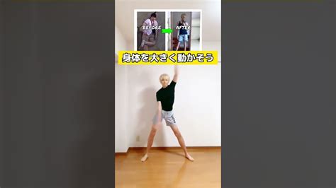 【ダイエット】元120キロのでぶすが教える無理なく痩せるコツ‼︎ Shorts Youtube