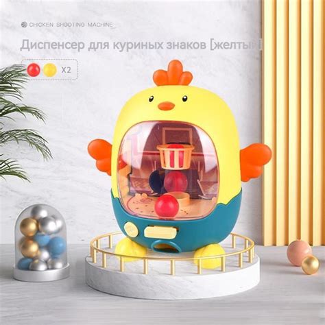 Детская настольная игра-стрелялка, интерактивные развивающие игрушки ...