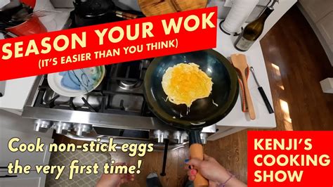 How To Season A Wok Non Stick The First Time You Use It Kenji S