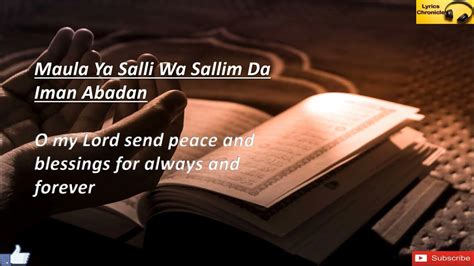 Maula Ya Salli Wa Sallim Lyrics With English Translation Islamic