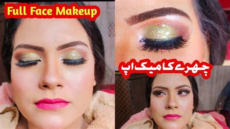 Full Face Makeup Tutorial How To Soft Glitter Makeup Party Makeup Ak Anmol Beauty Parlour