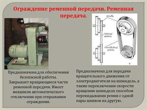 Устройство токарного станка для обработки древесины - online presentation