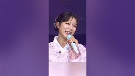 양지은 그 다음은 나도 몰라요 주현미 Youtube