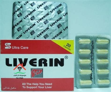 Liverin 140mg Capsule Rosheta United Arab Emirates