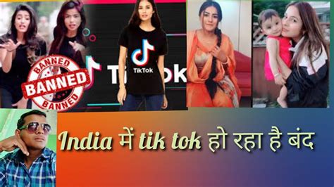 Tik Tok Ban In India YouTube