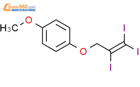 83742 26 1 BENZENE 1 METHOXY 4 2 3 3 TRIIODO 2 PROPENYL OXY 化学式结构式