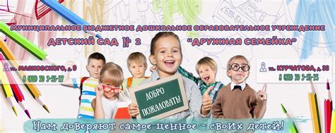 МБДОУ "Детский сад № 2" г. Саров | Добро пожаловать в наше сообщество ...