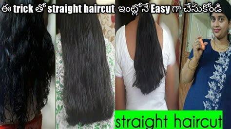 How To Cut Straight Haircut Easily At Home In Telugustraight Cut For