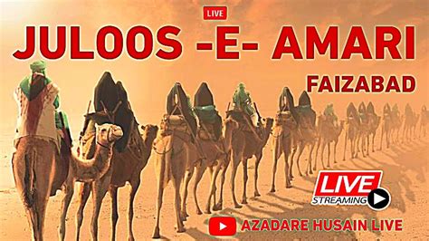 Live Juloose Amari Faizabad Imambada Jawahar Ali Khan Faizabad