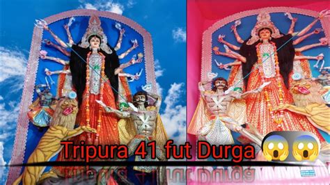 Tripura Amtali Madhya Para Sob Theke Boro Durga Morti Fut Trd