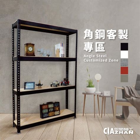 新品搶先看 ｜ 空間特工ciazhan 台灣品牌家具收納 ｜最新產品報給你