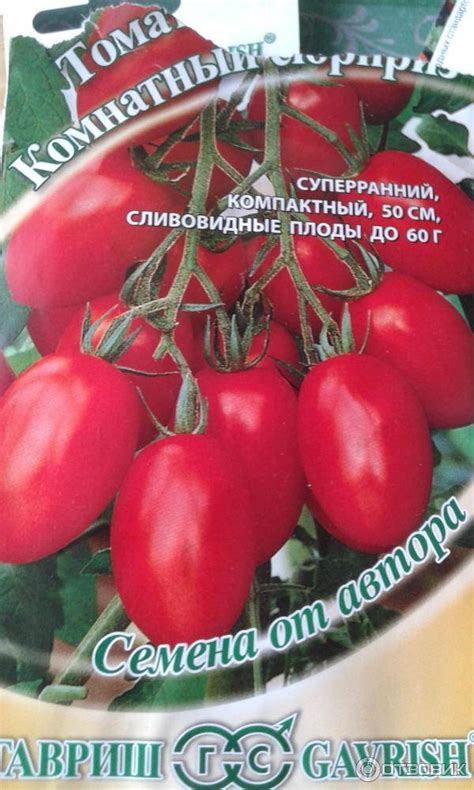 Томат Комнатный сюрприз: описание супердетерминантного сорта с фото