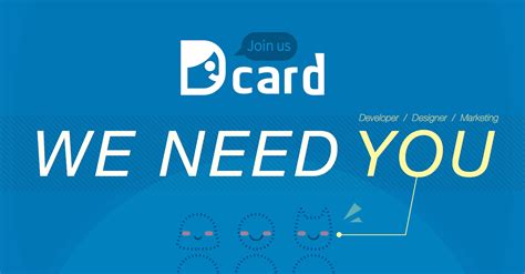 Dcard 招募實習生！ 建議回饋板 Dcard