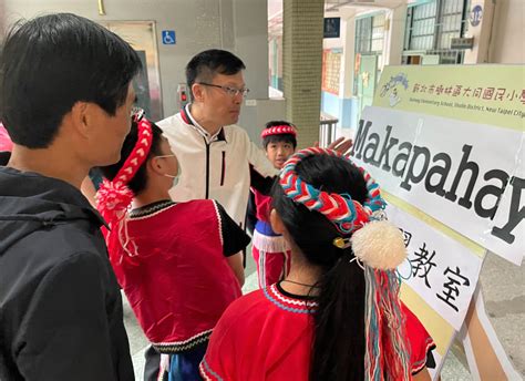 六都第一座都會區原住民文化學習場域 新北市大同國小makapahay原住民文化學習教室今啟用