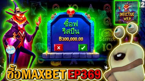 Infective Wild Pragmatic Play ซอMAXBET EP369 YouTube