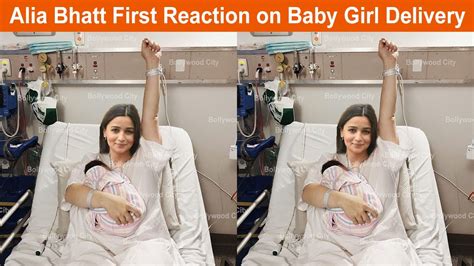 Alia Bhatt Reaction On Her Baby Girl After Delivery Alia Bhatt And