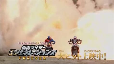 Kamen Rider Zi O And Kamen Rider Build Movie Wars Heisei Generations