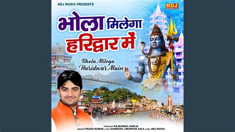 Bhola Milega Haridwar Me Youtube