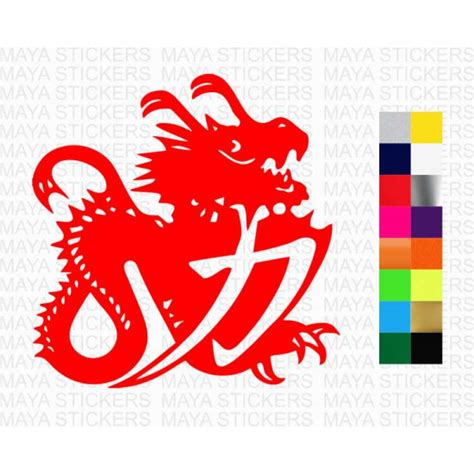 Michael schumacher dragon sticker in custom colors and sizes